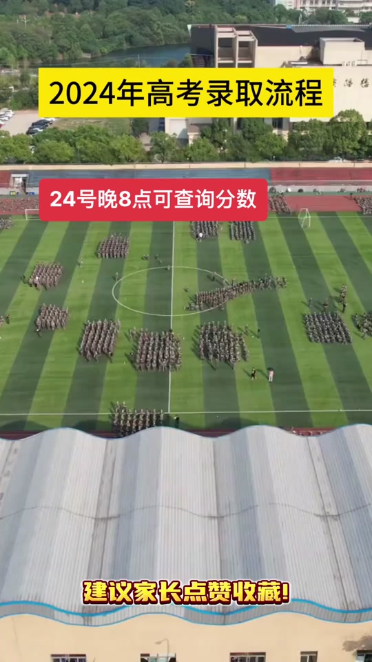 高考报名时间2022江苏_江苏2022年高考报名_2024年江苏高考报名