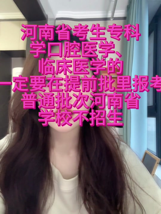 青岛专科学校分数线_青岛专科分数线2020_2023年青岛专科院校录取分数线