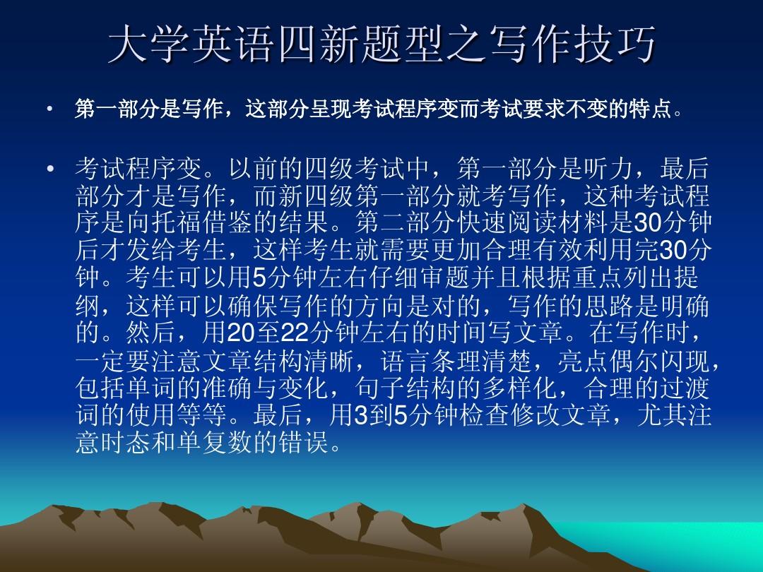 _英语求职信当翻译_求职翻译范文英语信带翻译吗