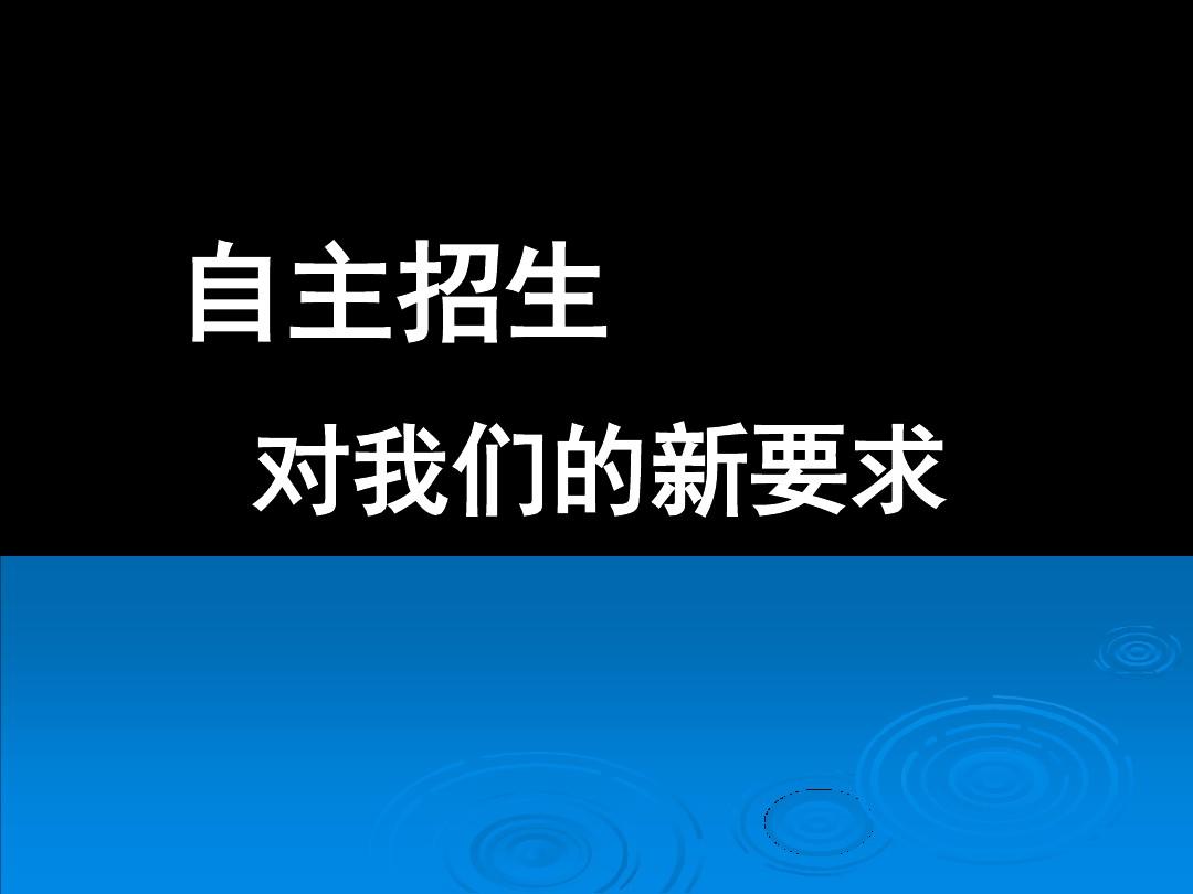 合肥自主招生院校_合肥工业大学自主招生_合肥招生自主工业大学有哪些
