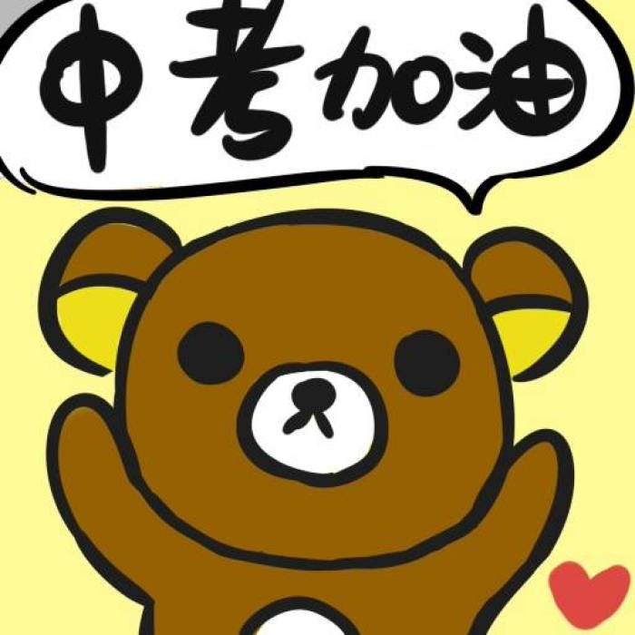 中考志愿填考没上怎么办_中考志愿填考没上学怎么办_中考志愿填了没考上