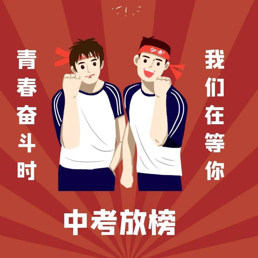 湖南中考分数线_湖南中考分数段_中考湖南分数线2021年公布