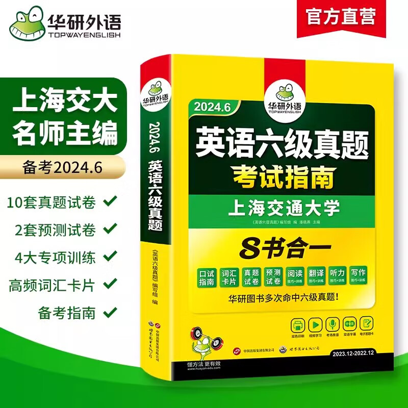 报酬英语_2013年英语六级作文范文_