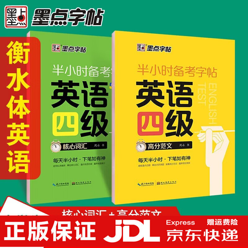报酬英语_2013年英语六级作文范文_