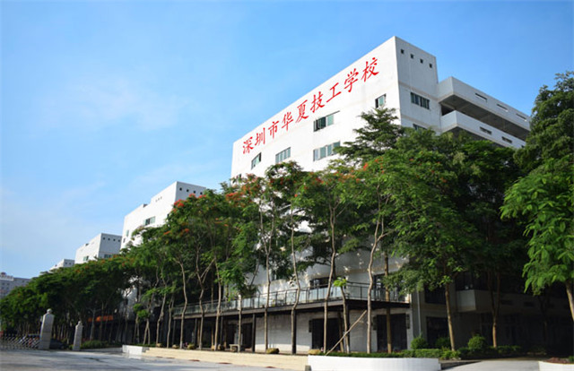 技工排名深圳学校有哪些_深圳技工学校排名_技工排名深圳学校分数线