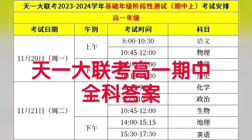山东教务网官网_山东大学本科教务系统_山东教务处官网