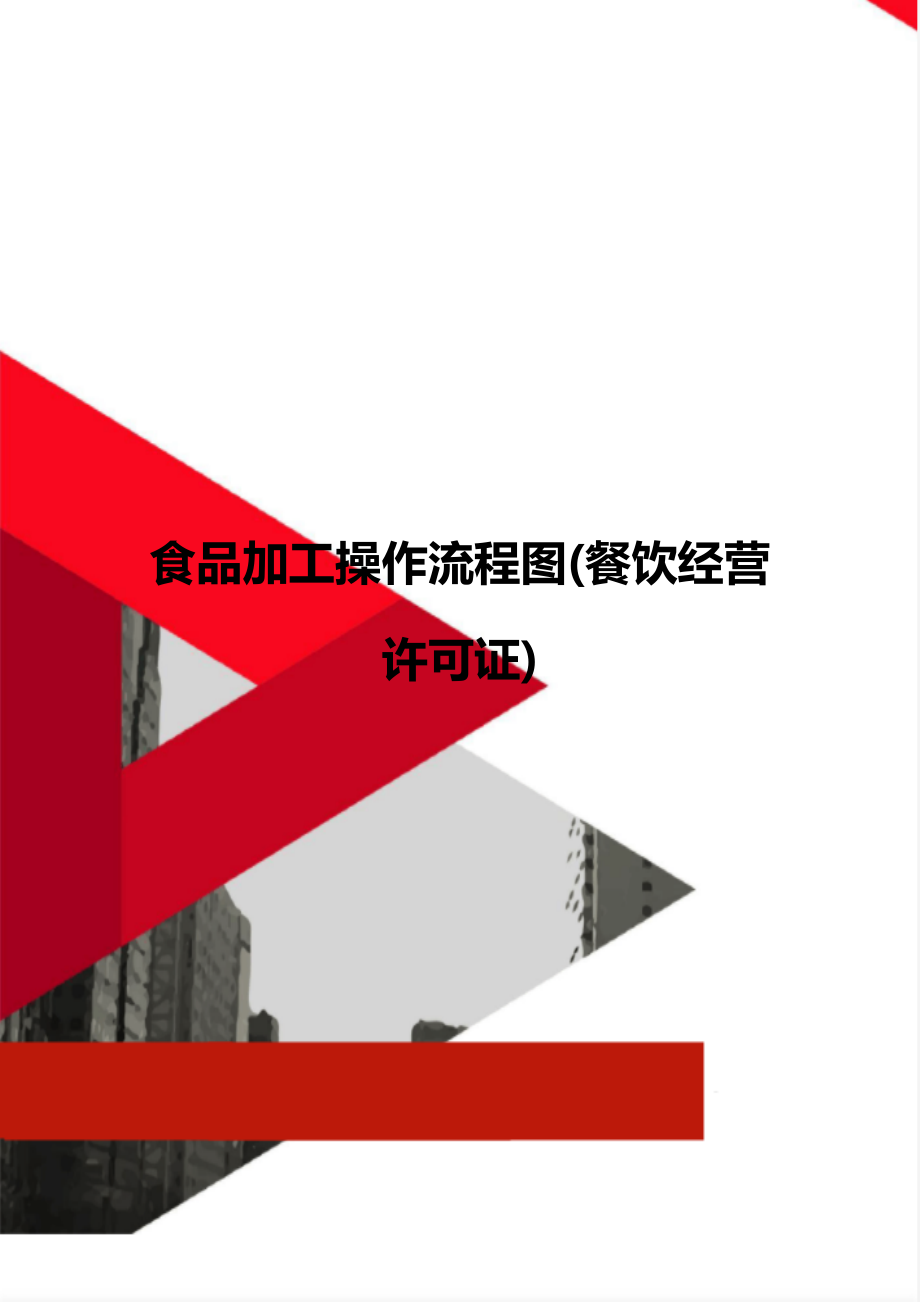 长宁教育网首页_长宁教育信息网_长宁教育网地址和入口