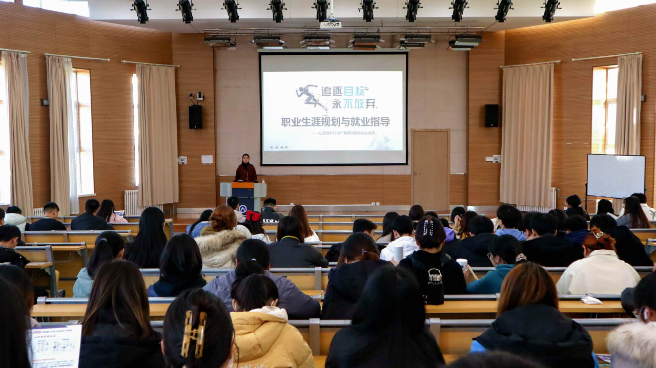 中国海洋大学就业信息指导中心_中国海洋大学就业信息网官网_中国海洋大学就业信息网