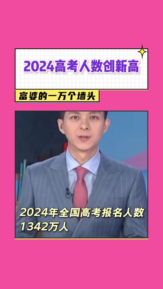 2024年高考时间具体时间表 全国_2022高考时间轴_高考时间2821