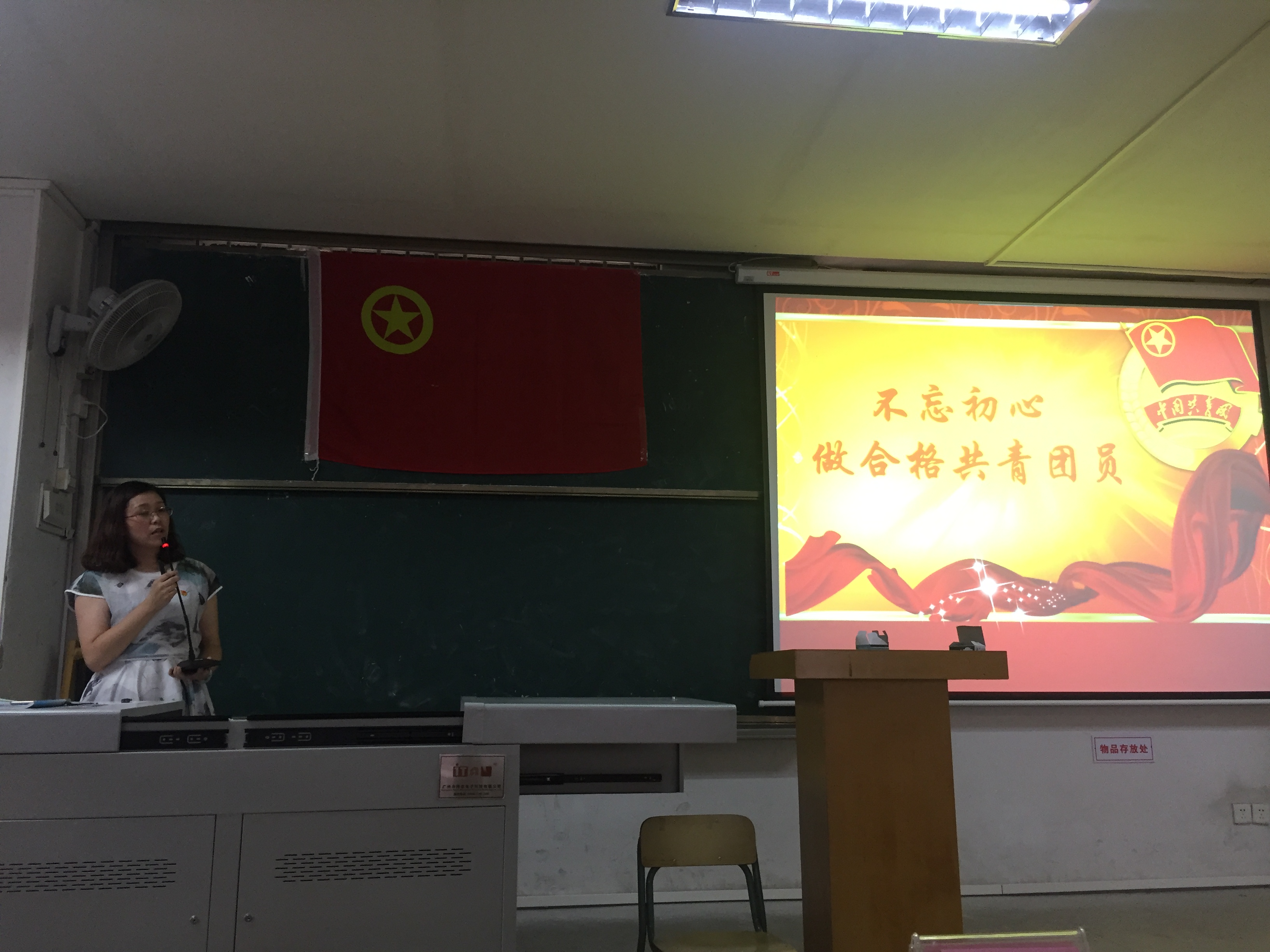 入团时间一般是几月_入团时间一般在几月份_入团时间大约在几月