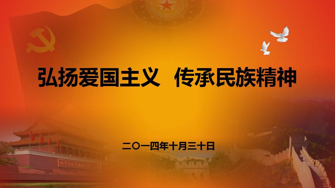 烈士名人名言_关于烈士的名言_烈士名言短句