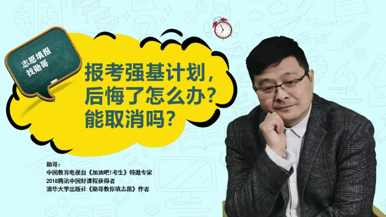 地方专项计划就是个坑_填地方专项计划的条件_填地方专项计划有什么好处