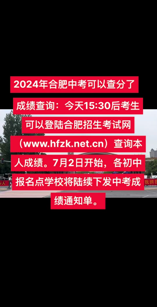 江西成绩查询时间2021_2024年江西教育网成绩查询_江西省教育考试成绩查询