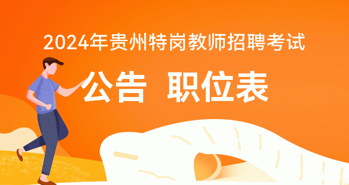 2024年公务员职位表_公务员2022年职位表_2022公务员报考职位表