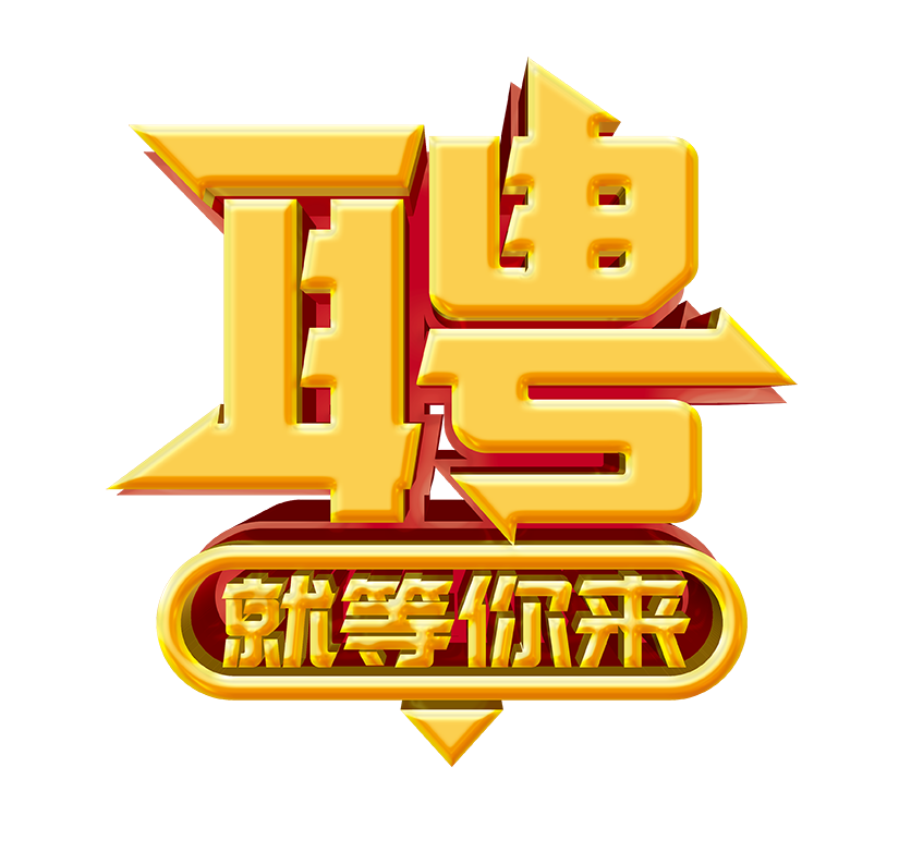 北京高校教师招聘_北京高校教师招聘_北京高校教师招聘网