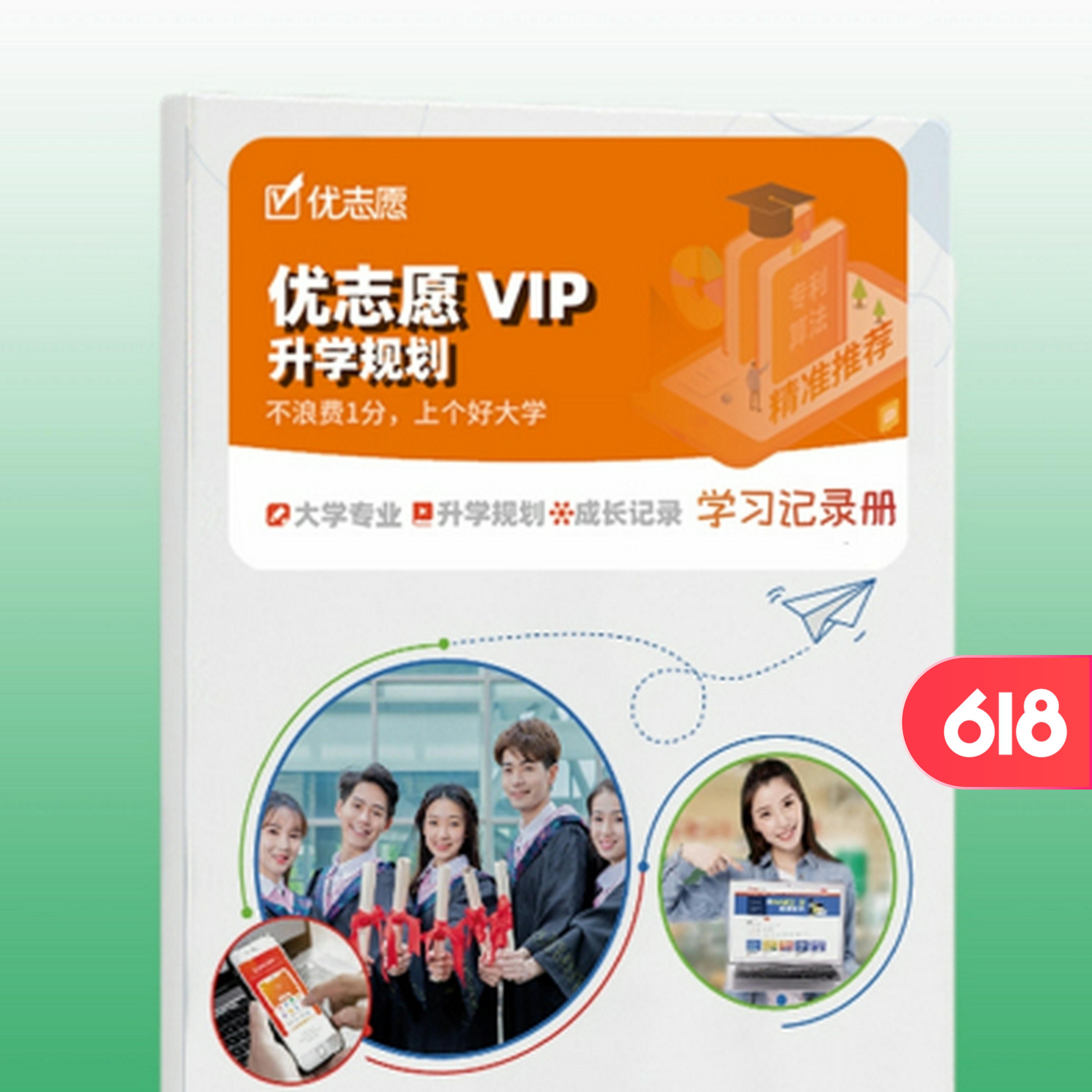 山西高考省排名对应大学_山西省2024高考_山西高考省控线