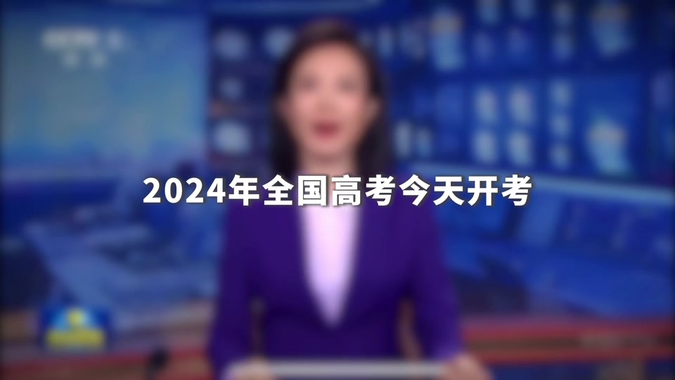 山西高考改革新方案2023_山西高考改革新方案2020_山西高考改革模式