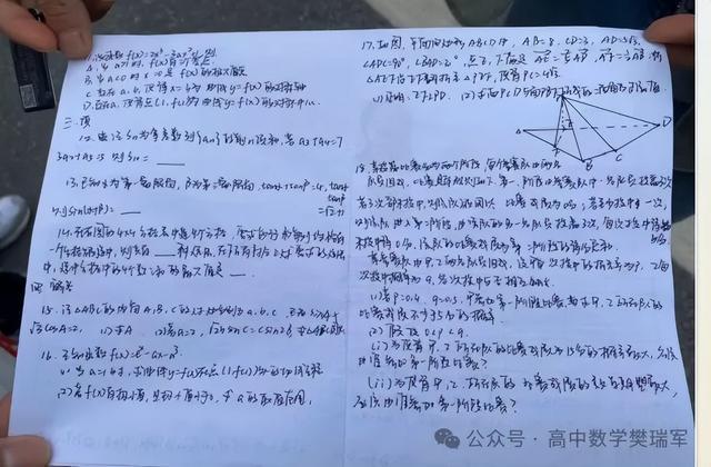 2024年河南高考作文_2o21河南高考作文_202l年河南高考作文