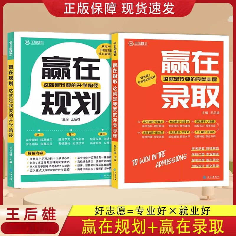 高考升学网是什么网_高考升学网官网_高考升学网官网app下载
