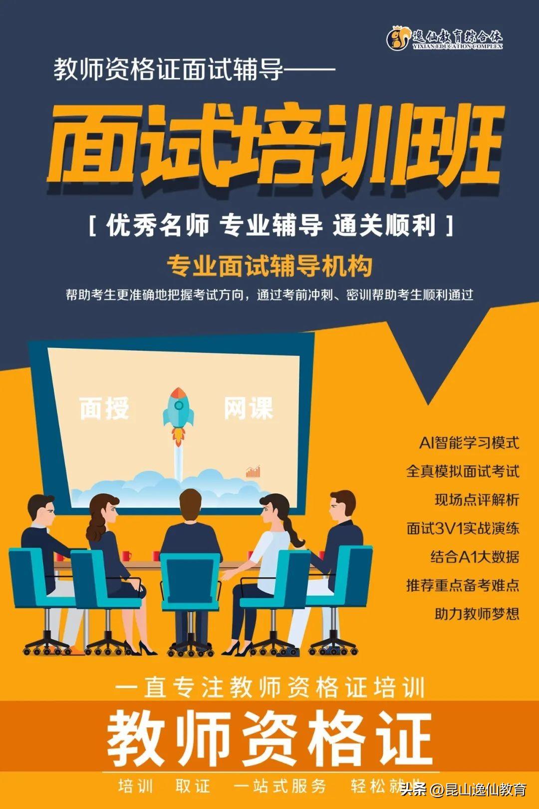 上海教师教育网官网_上海教师教育网_上海教育教师平台