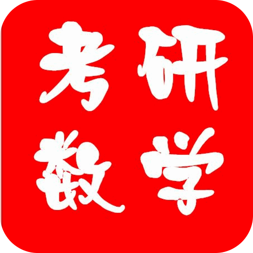 逆序数定义行列式_逆序法定义行列式_逆序数在行列式的意义