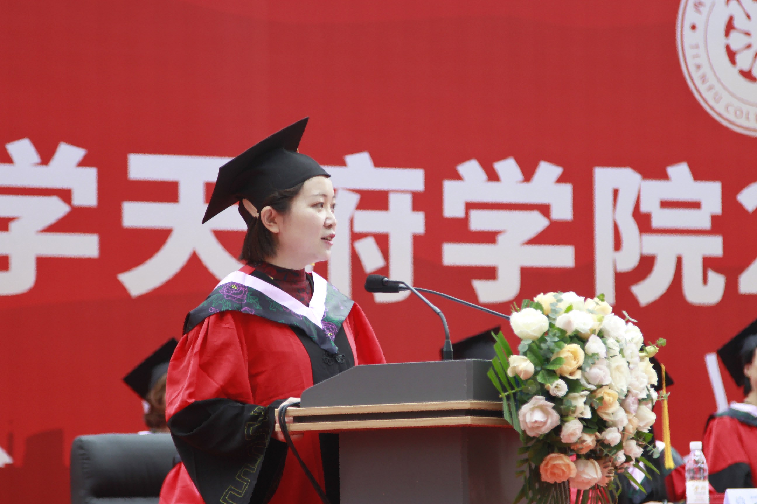 西南财经大学天府学院_西南财经大学天府学院官方网站_西南财经天府天府学院