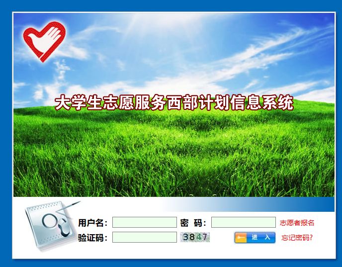 2022公务员报考网址官网_公务员2022报名入口_2024年公务员报名入口官网