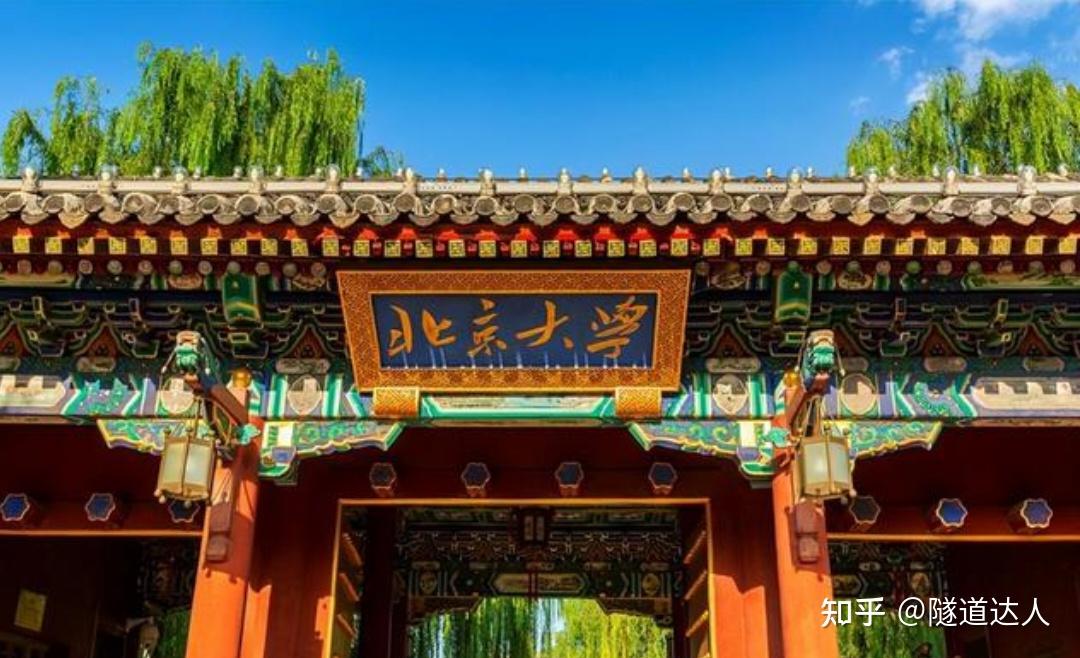 2024中国最好大学排名_2020中国大学排_中国2o21大学排名