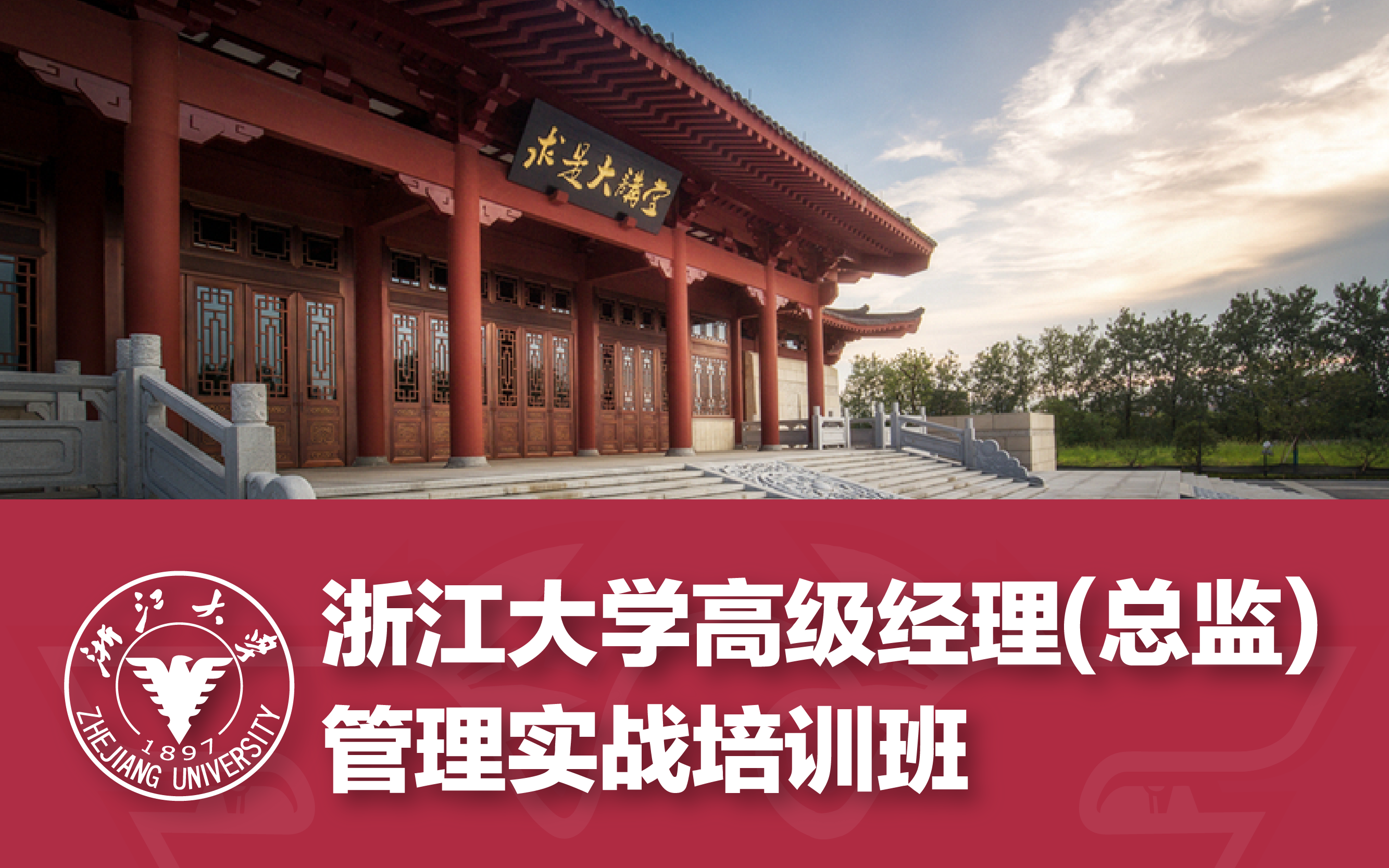 教务处浙江财经_浙江财经大学学院网_浙江财经学院教务处