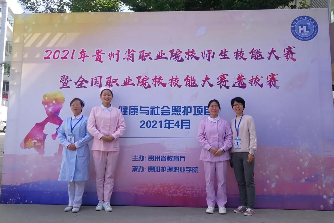 贵州健康职业学校官网_贵州职业健康培训平台官网_贵州职业健康管理平台