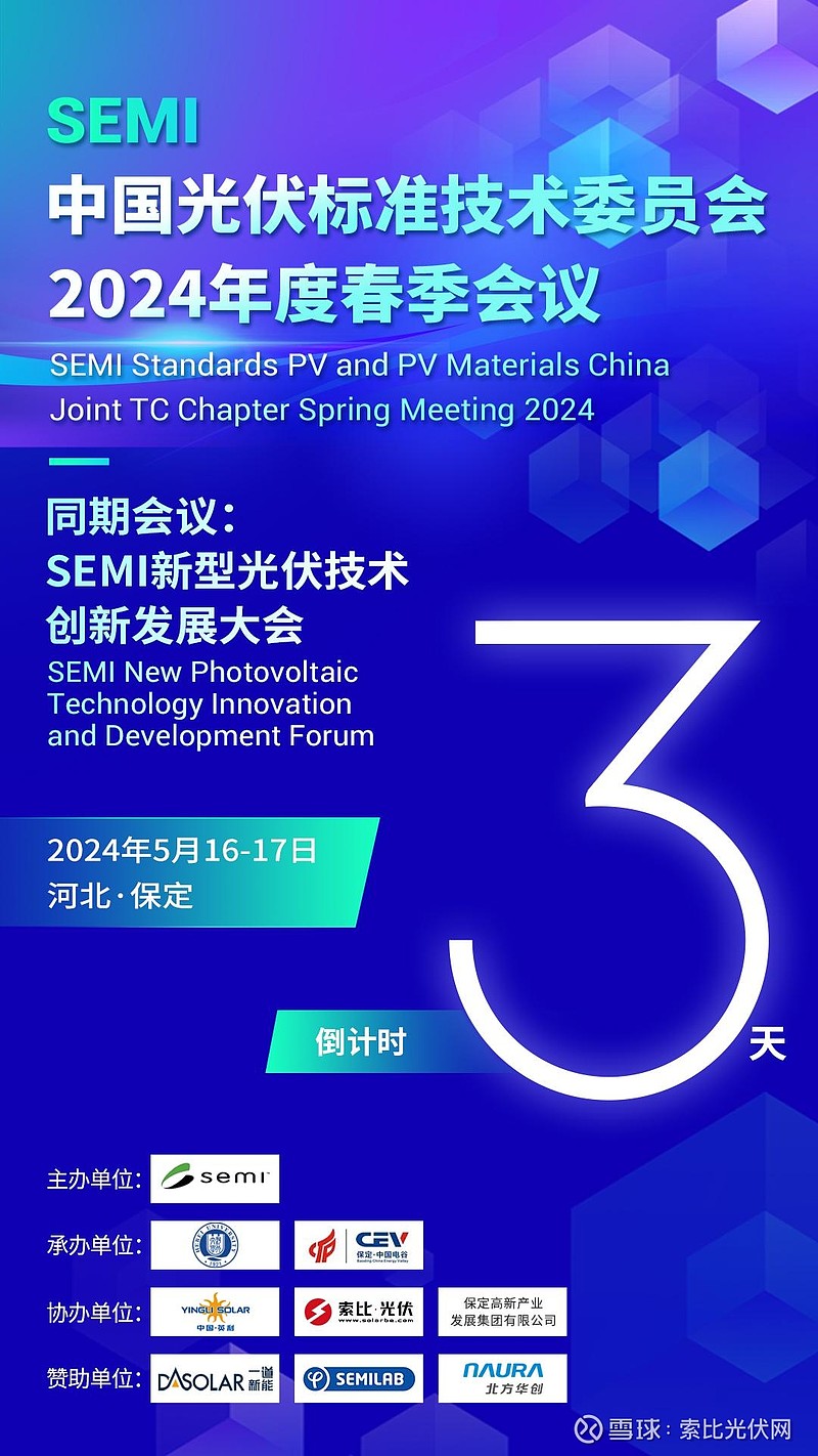 202i年两会时间_2024两会时间召开时间_202l年两会什么时候召开