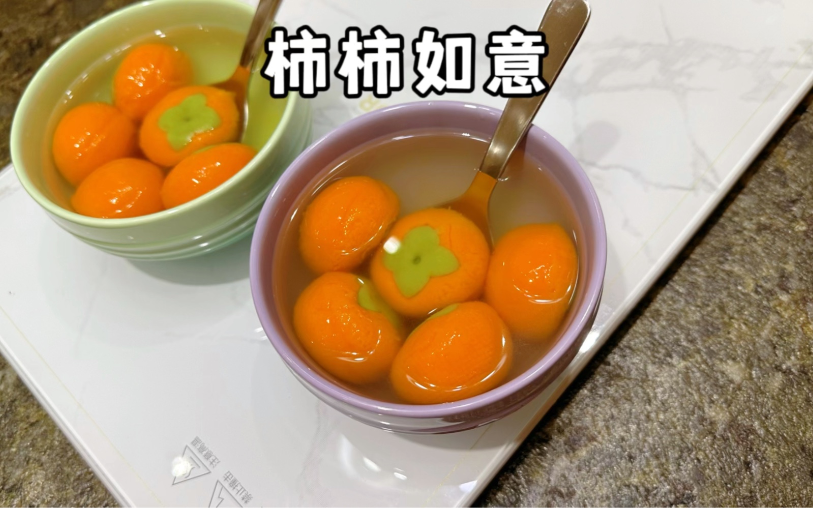 今年冬至是几时几分几秒_冬至今年是什么时候_今年冬至时刻