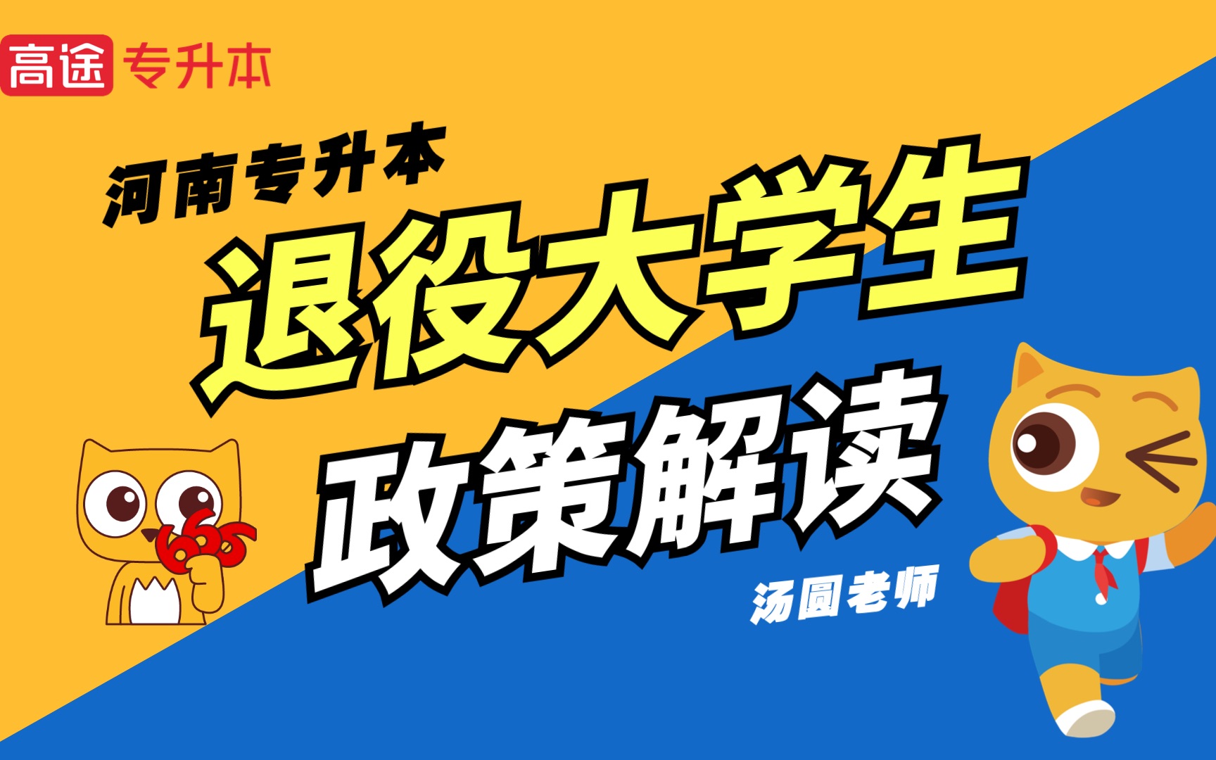 赤峰学院教务管理_学院教务网_学院教务管理系统登录入口