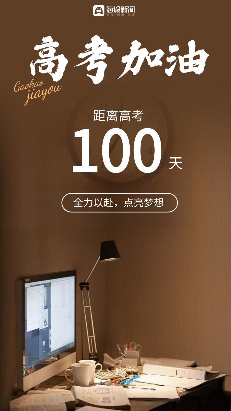 距离2024年倒计时器_如何使用计时器计算当前时间_计计时器