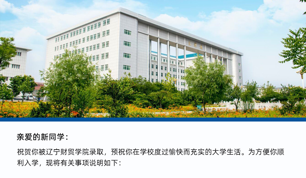 2o21年辽宁高考分数线_2024年辽宁高考分数线_2821年辽宁高考分数线