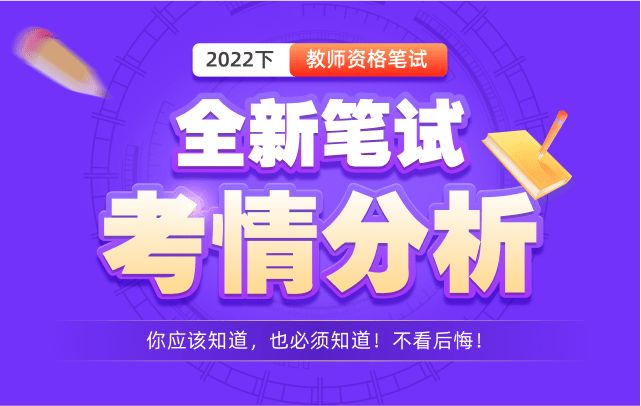 笔试成绩查询入口官网_2024年教资笔试成绩查询入口_笔试考试成绩查询
