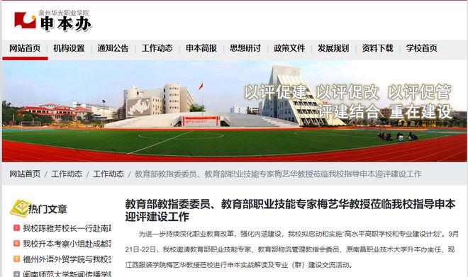 广州商学院教务系统_广州商学院教学与科研工作部_广州商学院校园网