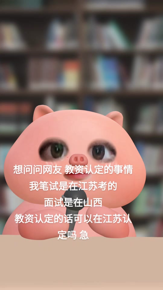 2024年教资成绩查询时间_2020教资查成绩时间_教师资格查成绩时间