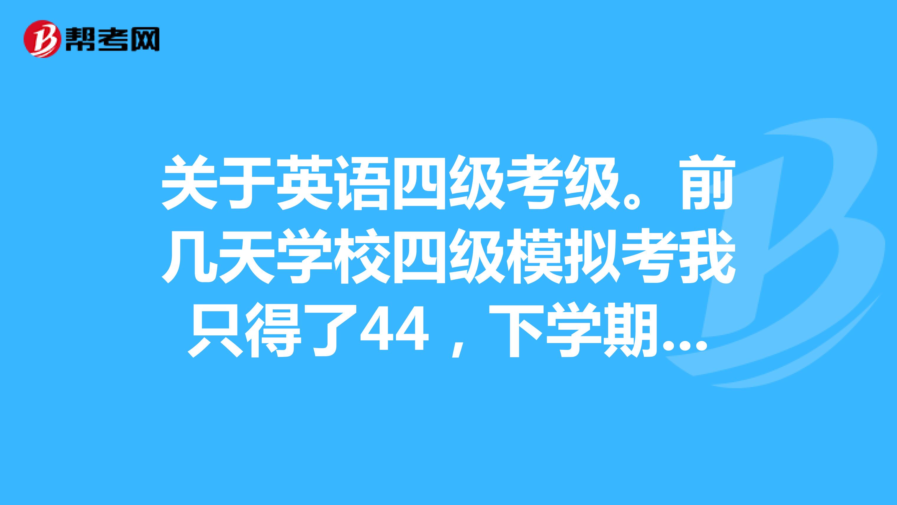 缺考六级会有诚信记录吗__六级缺考记入档案吗