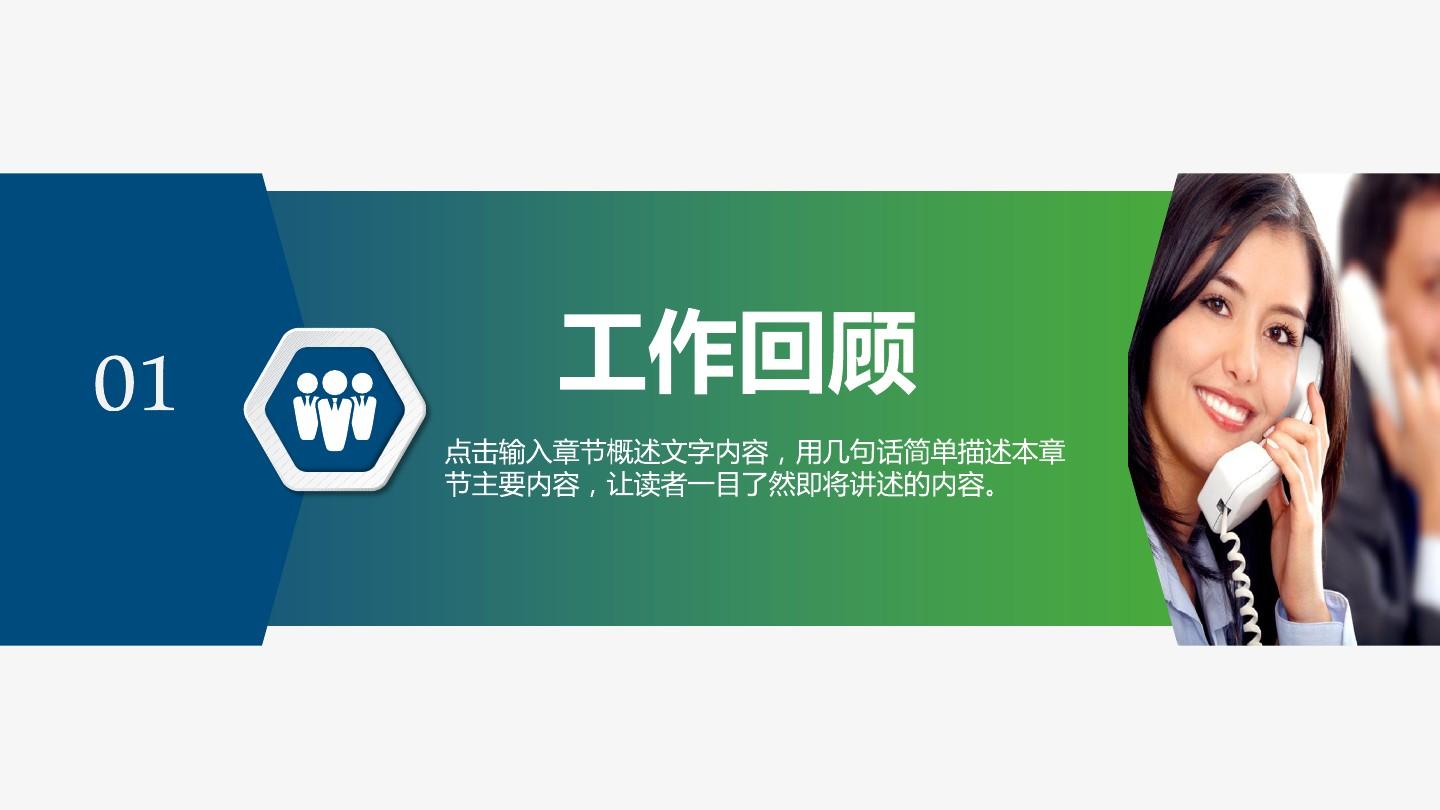 述职报告 范文_述职报告范文十六篇_述职范文报告怎么写