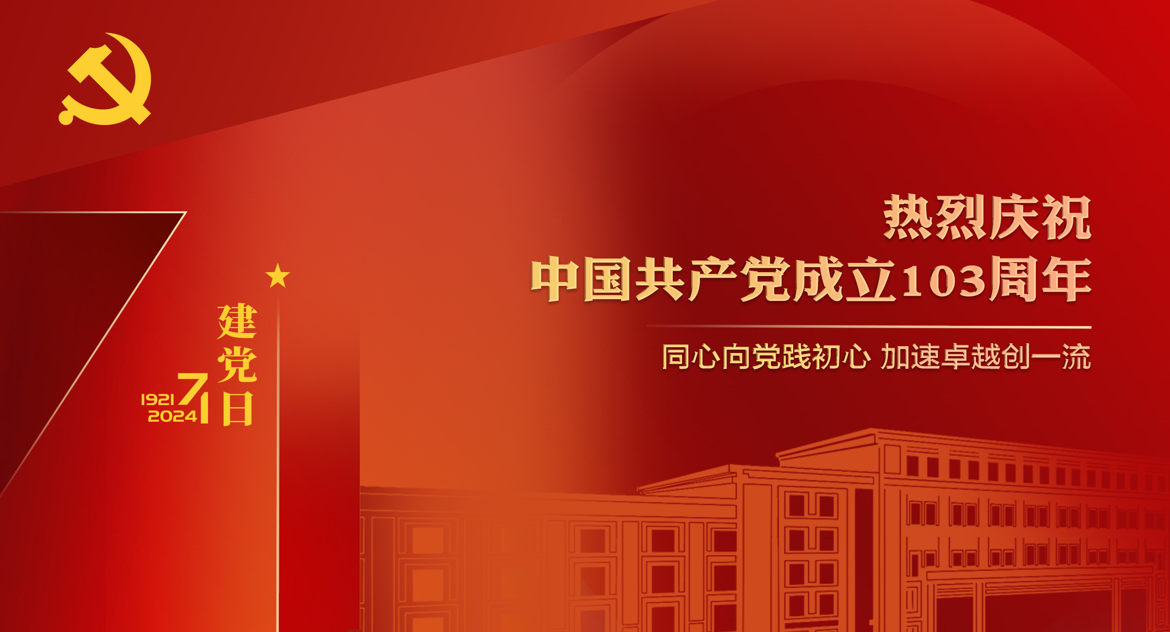 今年大连理工分数线_大连理工大学2024录取分数线_2021高考大连理工分数线