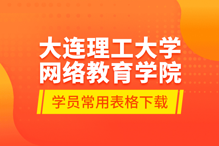 今年大连理工分数线_大连理工大学2024录取分数线_2021高考大连理工分数线