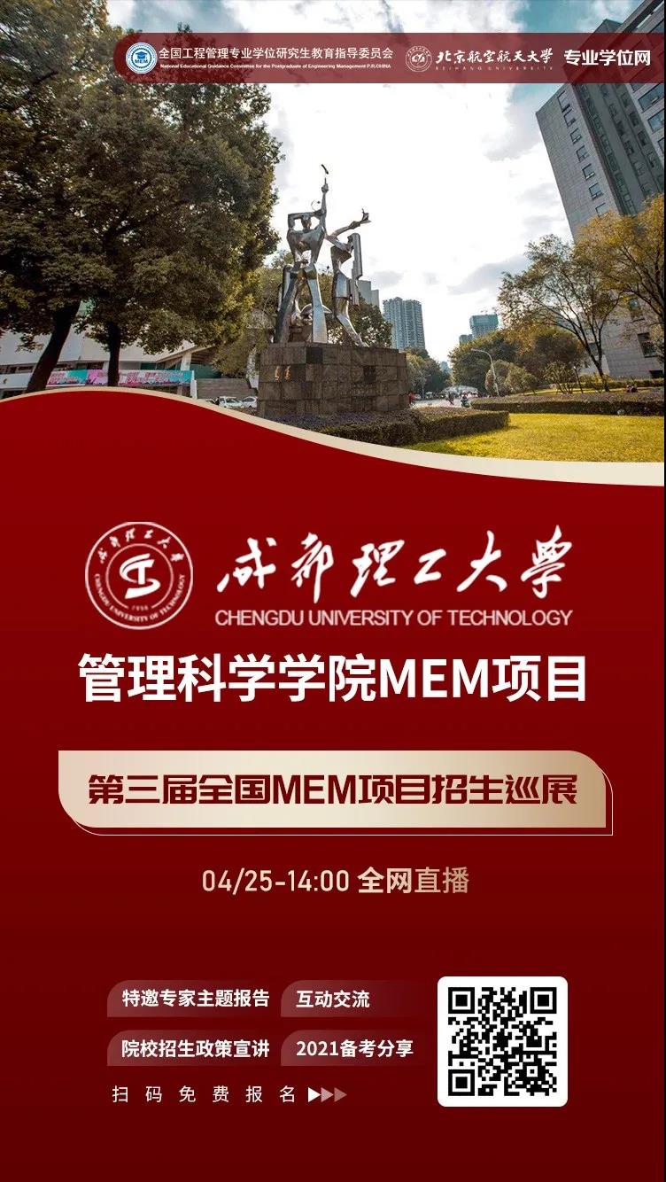 成都理工大学今年录取线_成都理工大学2024录取分数线_成都的大学理科分数线