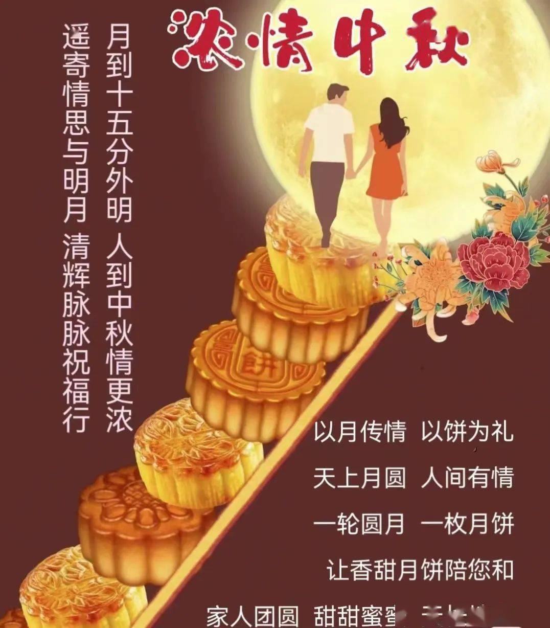 双节祝福语简洁大气_2020双节祝福语大全简短_双节祝贺语