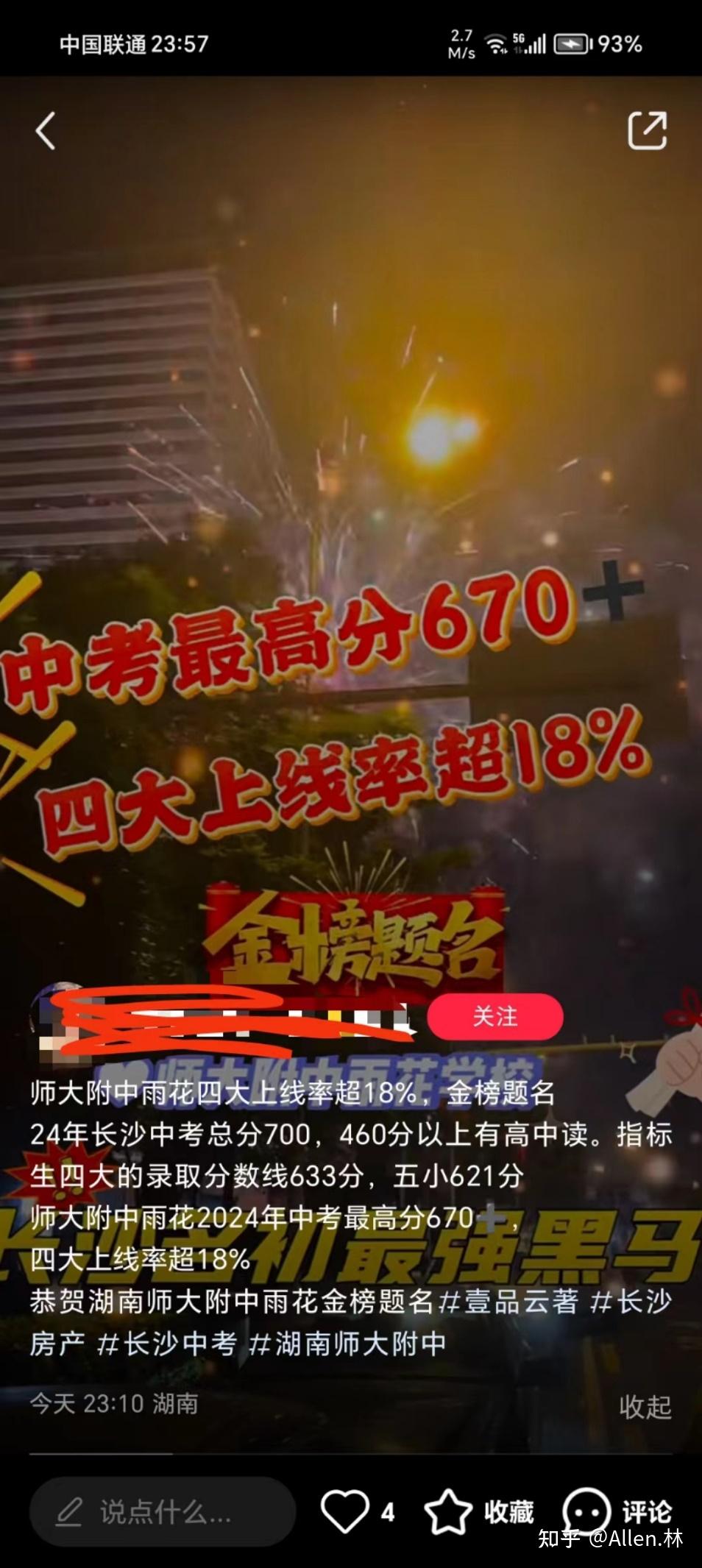 广东省美术联考成绩公布时间_广东省美术联考查询_2024年广东美术联考成绩查询