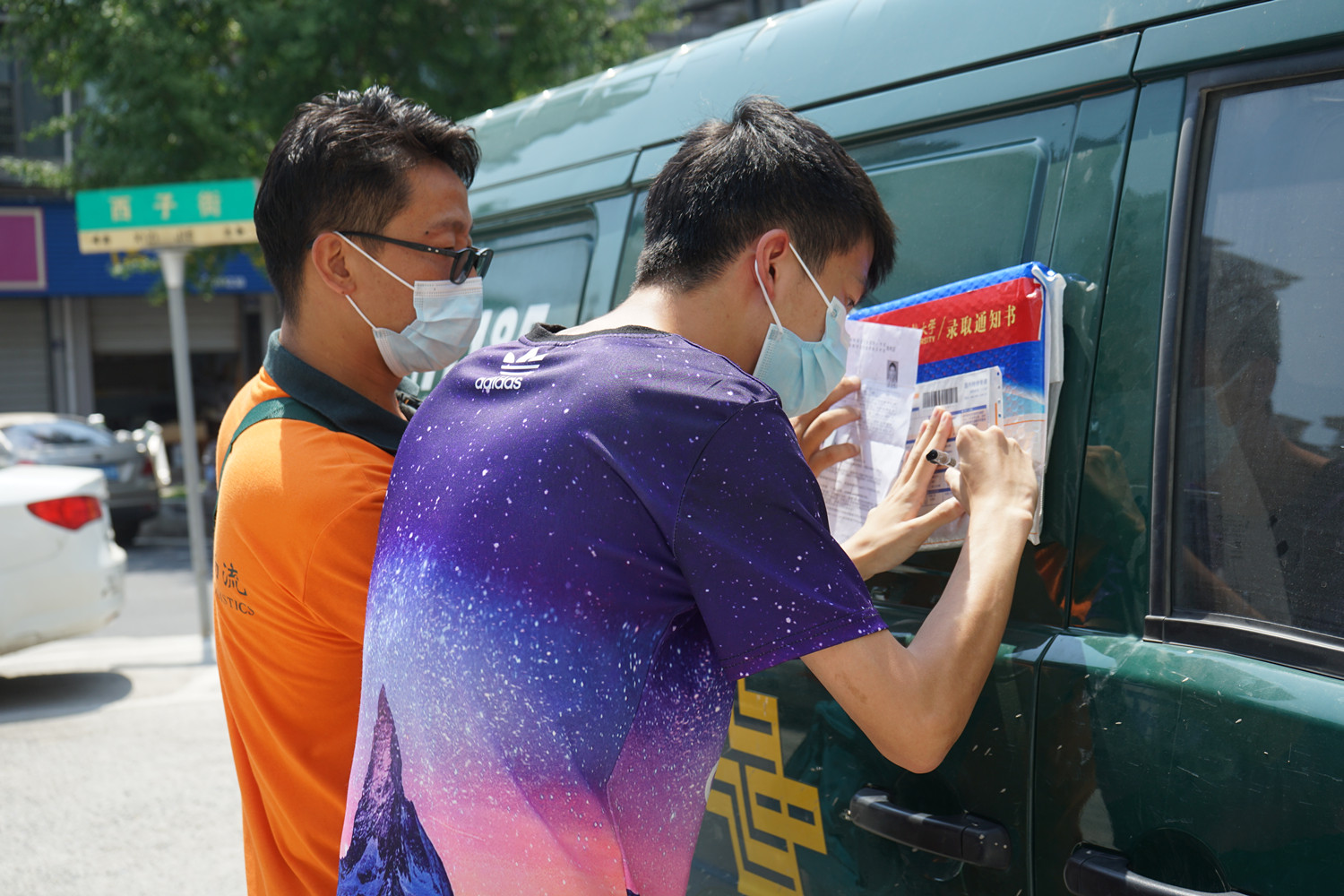 录取通知书投递操作流程_投递录取通知书怎么营销_录取通知书投递新规