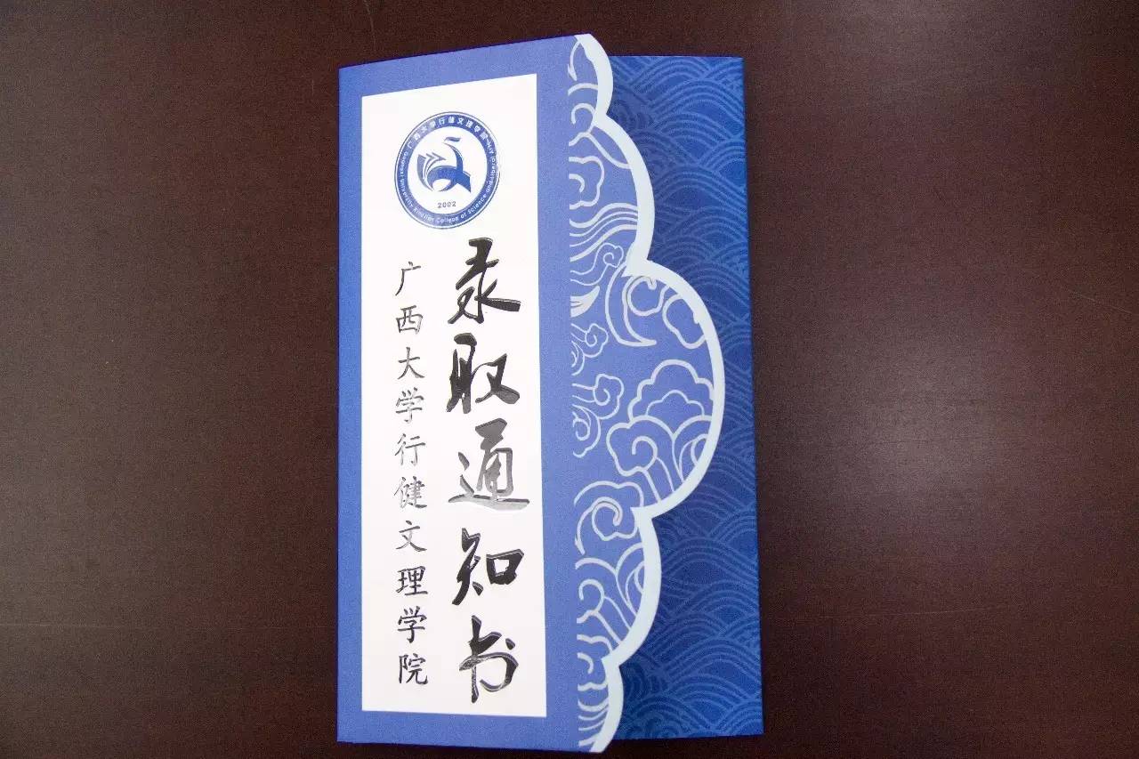 录取通知书投递操作流程_投递录取通知书怎么营销_录取通知书投递新规