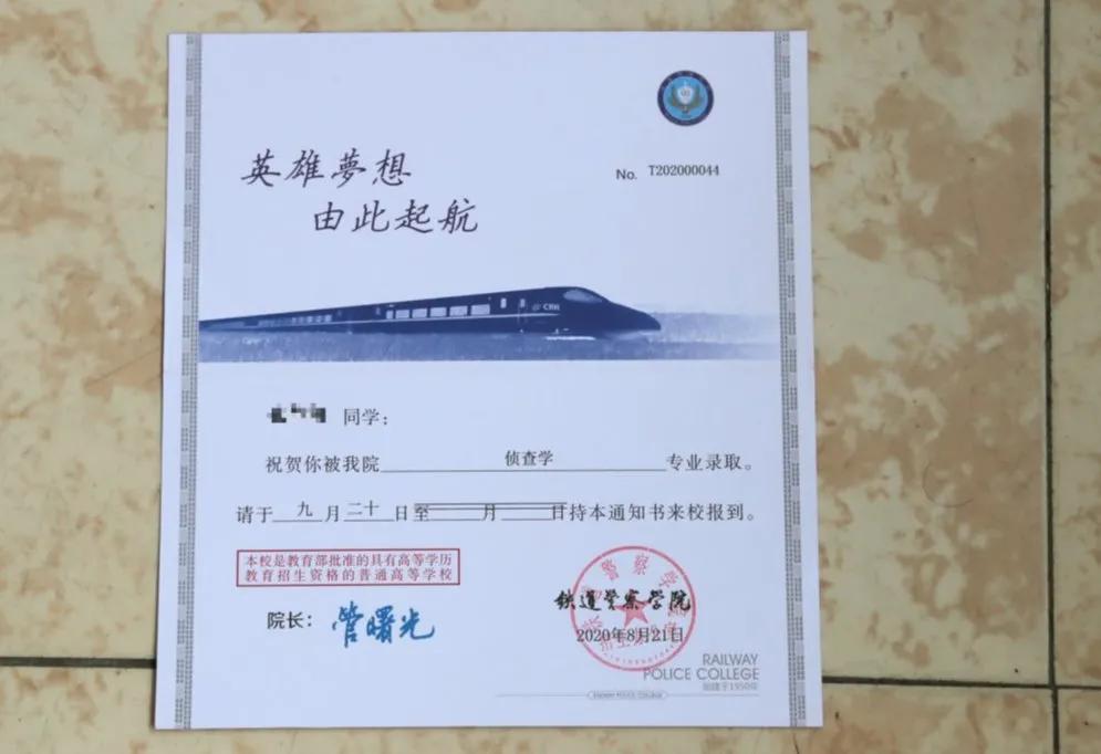 投递录取通知书怎么营销_录取通知书投递新规_录取通知书投递操作流程