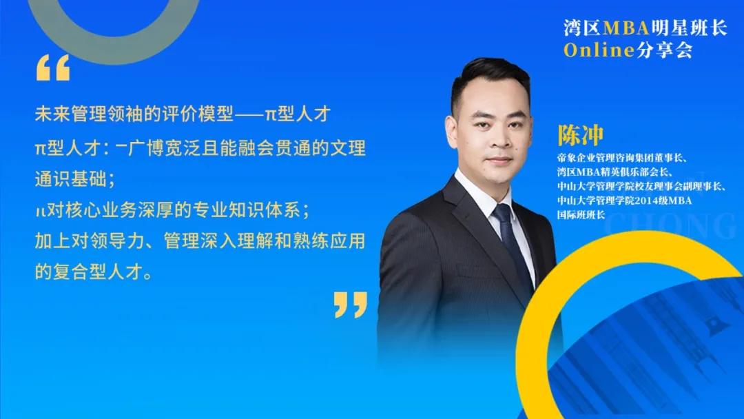 大学班长职责与工作任务_大学班长的职责_班长职责大学生
