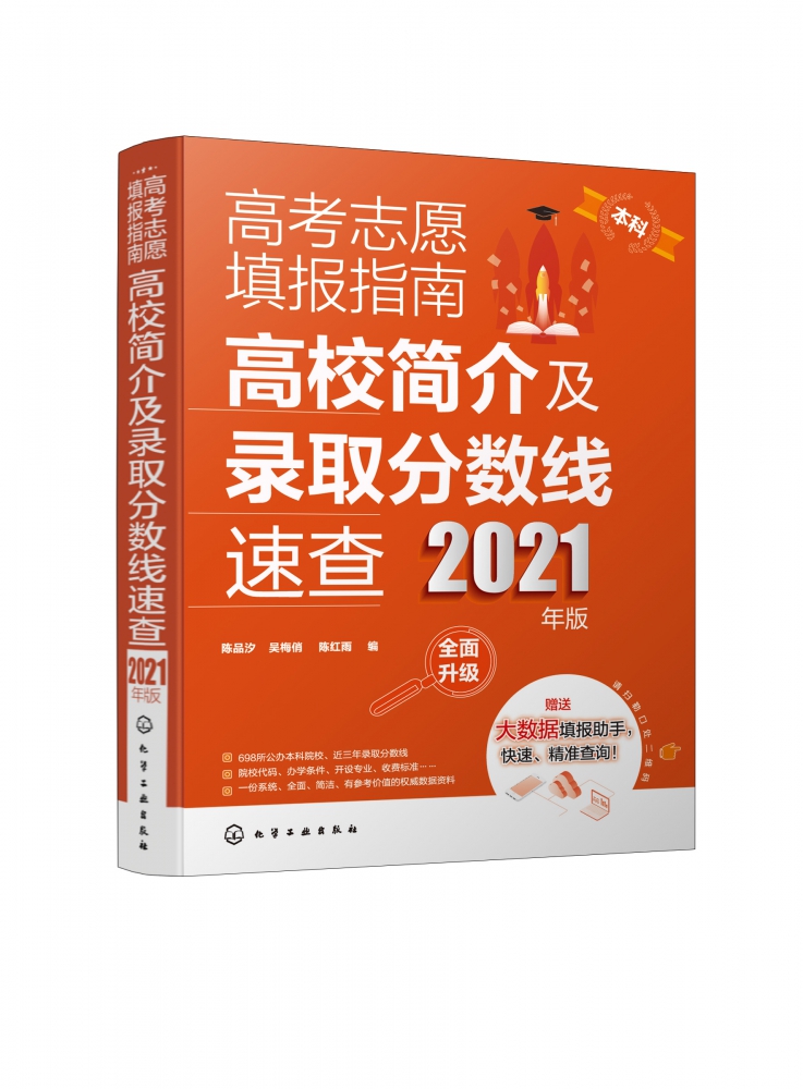 大学有什么专业_大学专业有哪些科_大学专业有几大类